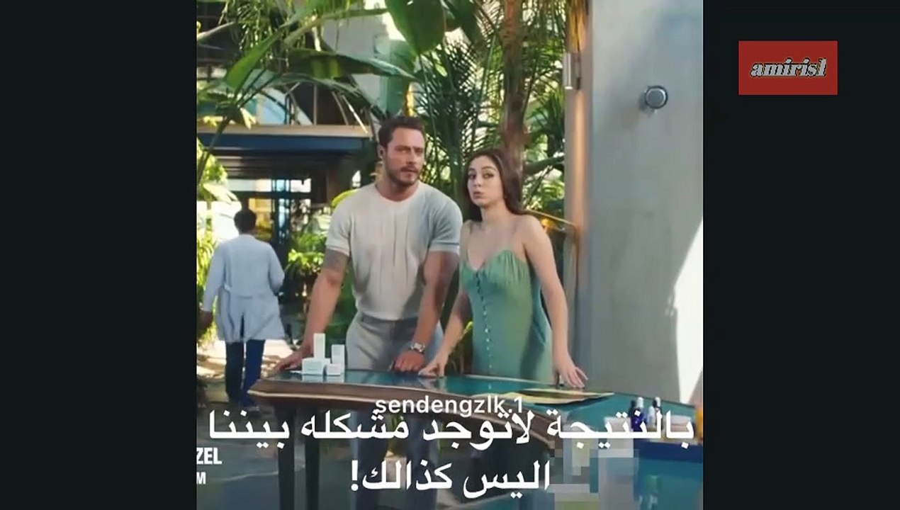 مسلسل اجمل منك الحلقة 8 اعلان 1 مترجم HD
