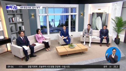 “내부 총질이나 하던 당대표”…권성동에 보낸 尹 문자 ‘발칵’