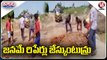 Villagers Repair Damaged Roads _ Telangana Rains _ V6 Teenmaar