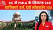 Nonstop: Supreme Court to give verdict on PMLA and ED powers
