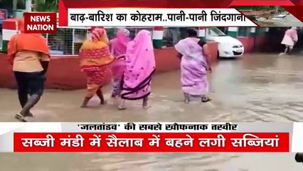 Rain Breaking :  'जलतांडव' की सबसे खौफनाक तस्वीरें | Weather Updates |