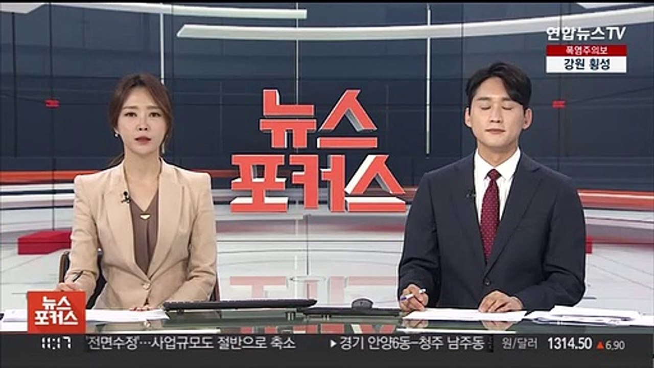 "바이든-시진핑 내일 통화할 듯…대만 문제 등 논의"