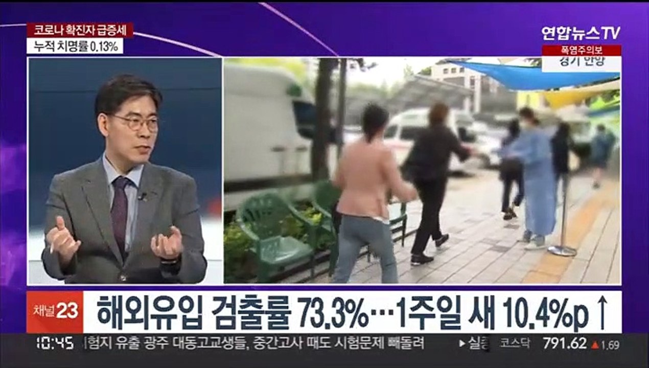 [뉴스포커스] 신규확진 다시 10만명대…정부 "자율적 거리두기"