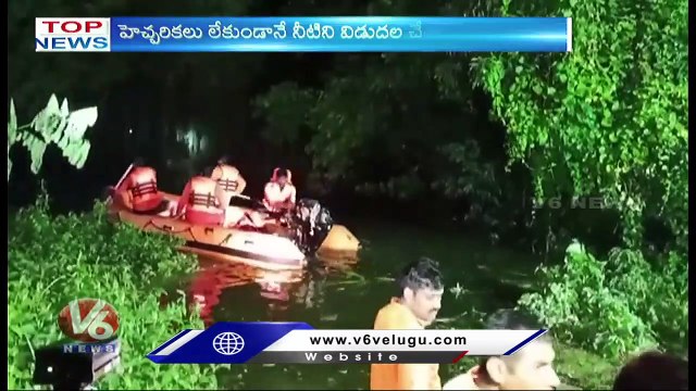 Rain Alert For Telangana _ Jagadish Reddy Comments on Governor Tamilisai _ Gangula _ V6 Top News