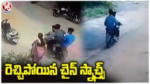 Chain Snatcher Attacked  SOT Constable Yadaiah In Miyapur _ V6 News