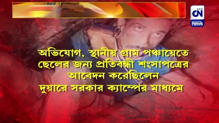 দুয়ারে সরকারে আবেদন ব্যর্থ