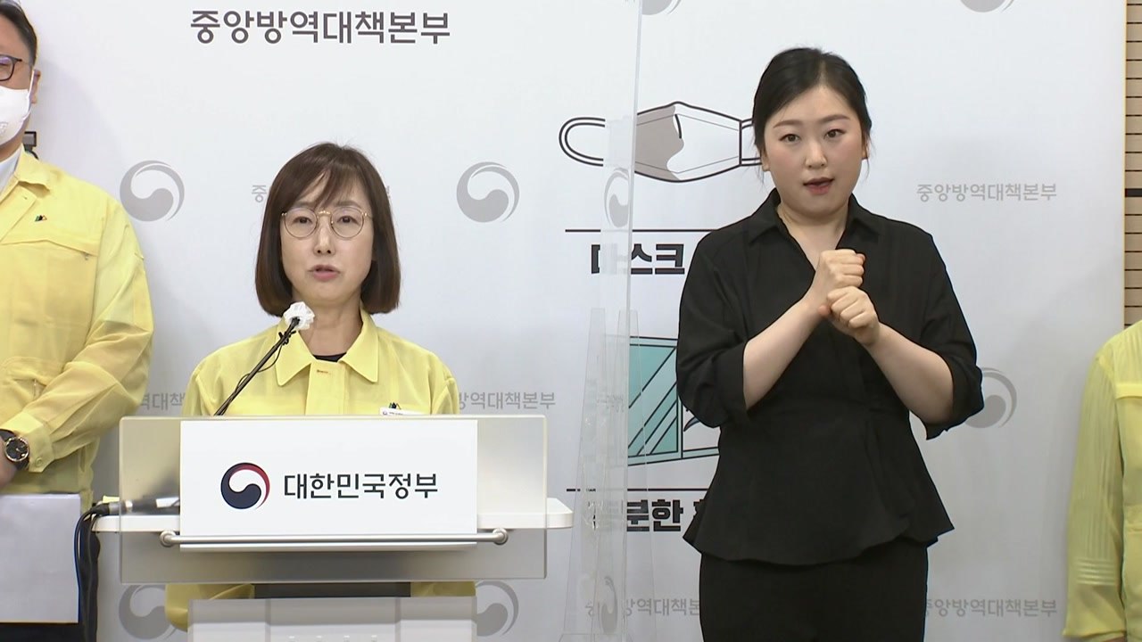 방역 당국 "치명률 증가 등 위기 징후 생기면 추가 대책 검토" / YTN