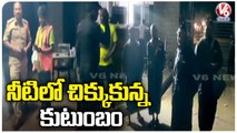 NDRF Rescued Family Caught In Gandipet Musi Flood Water _ Hyderabad _ V6 News
