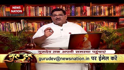 Gurudev Pawan Sinha: गुरुदेव से जानिए, जीवन में गुडलक लाने वाले उपाय | Pawan Sinha Guruji