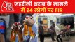 37 people died due to poisonous liquor in Gujarat so far