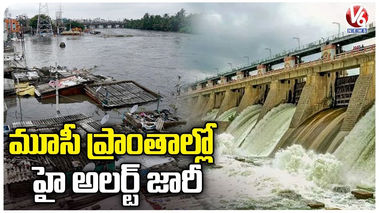 High Alert To Musi River, 13 Gates Lifted  _ Nalgonda _ V6 News (1)