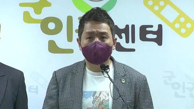 사망한 공군 여부사관에 故 이예람 중사 관사 배정...유서에 괴롭힘 정황 / YTN