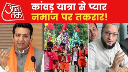 Gaurav Bhatia slams Owaisi for raising questions on Kanwar
