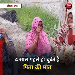 खंडवा (मप्र): 3 सगी बहनों के शव पेड़ से लटके मिले