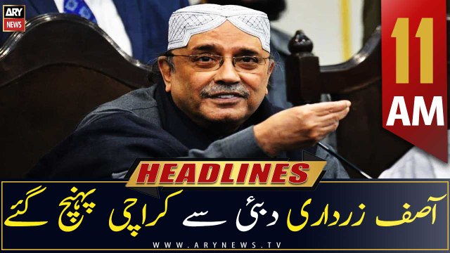 ARY News Headlines 11 AM 27th July 2022