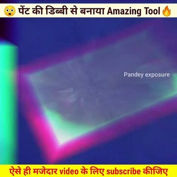 पेंट की खाली डिब्बी से बनाओ मज़ेदार Cutting tools _ life hacks #shorts #lifehacks