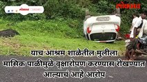 चौकशी धावपळ शिक्षकांच्या गाडीला अपघात