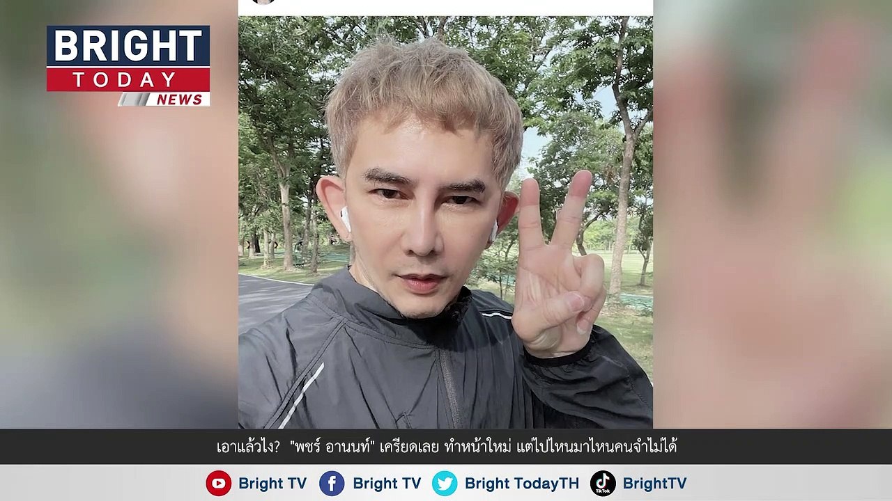 เครียดหนัก คนจำหน้าไม่ได้