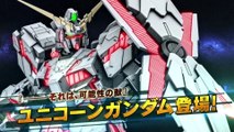 Mobile Suit Gundam : Battle Operation 2 - Pub Japon 4ème anniversaire