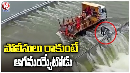 Biker Stuck In Floods Near Rajendranagar, Rescued By Police _ V6 News