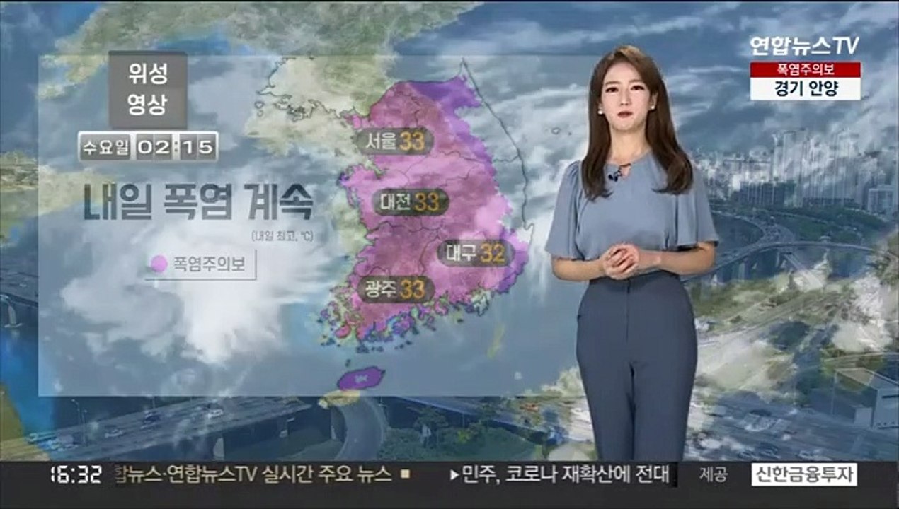 [날씨] 내일도 전국 찜통더위...자외선 '높음~매우 높음'