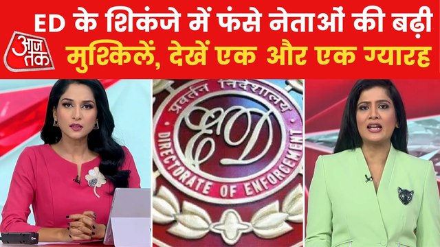 Petitions against PMLA dismissed, Sonia to face ED again