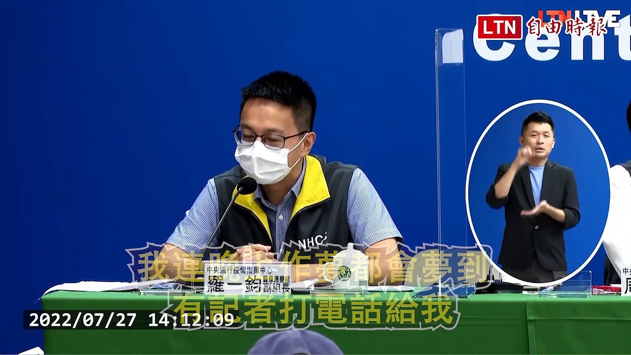 病例微升但死亡數再降！ 本土+25521例、死亡28人 BA.5首例家庭群聚