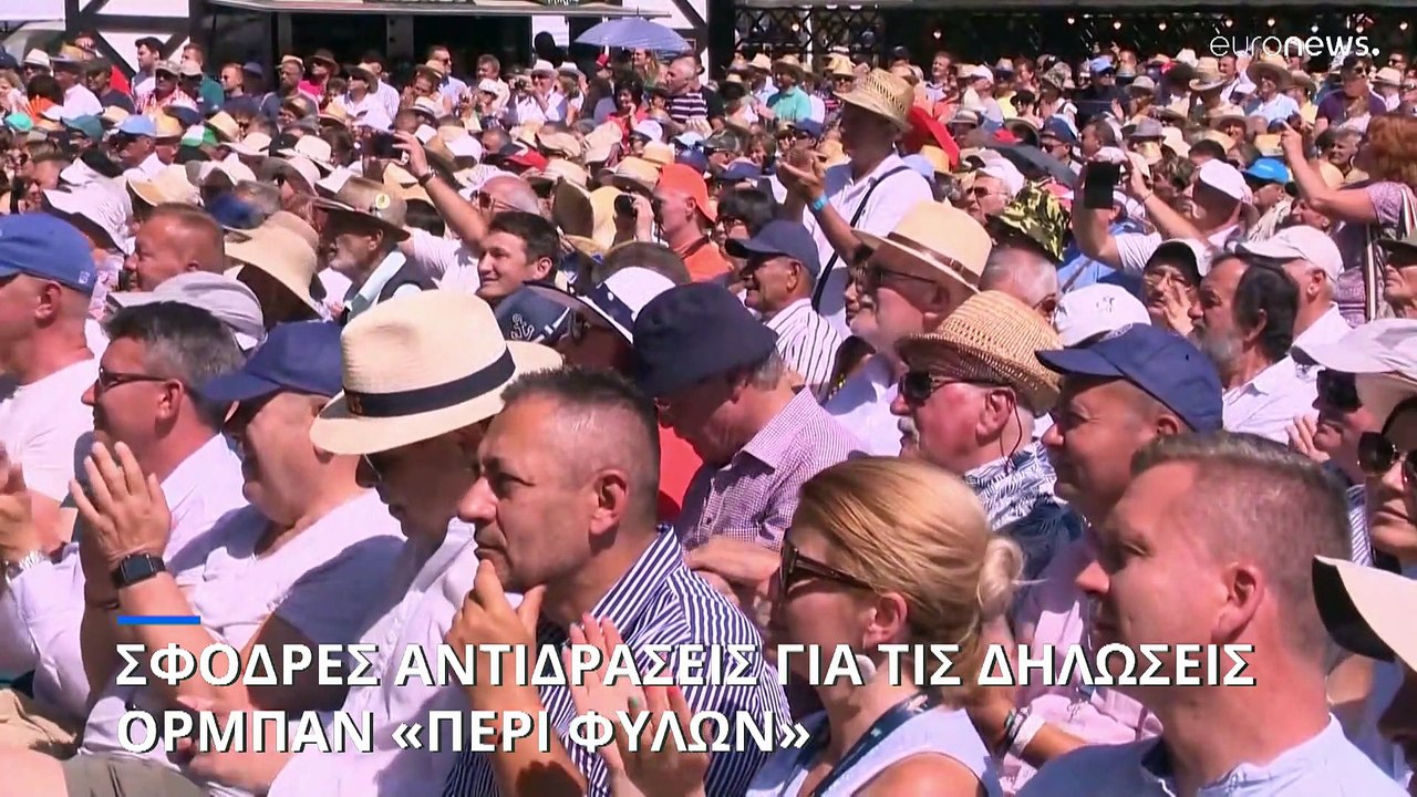 «Μικτές φυλές» στην Ευρώπη βλέπει ο Β. Όρμπαν...