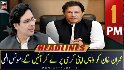 ARY News | Headlines | 1 PM | 27th July 2022