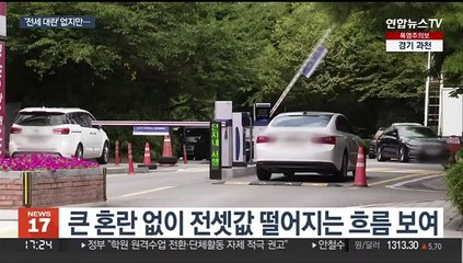 8월 전세 대란 없지만…급격한 월세 전환 불안