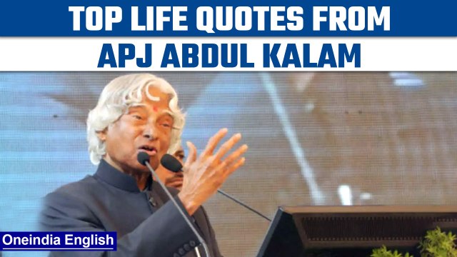 Top 10 motivational quotes from President APJ Abdul Kalam | Missile Man | Oneindia News *News