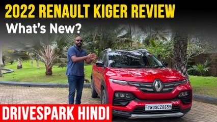 Renault Kiger 2022 Hindi Review | What's New In The Compact SUV? | नए फीचर्स व अपडेटेड डिजाईन