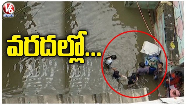 Colonies Submerged In Flood Water Near Chaderghat, Family Stuck In Floods | V6 News