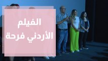 نجوم مهرجان عمان السينمائي الدولي يجتمعون في ندوة حوارية مع الجمهور