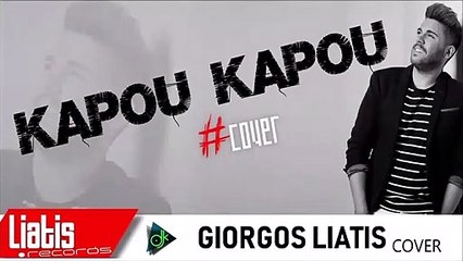 Γιώργος Λιάτης - Κάπου Κάπου (Remix for djs)