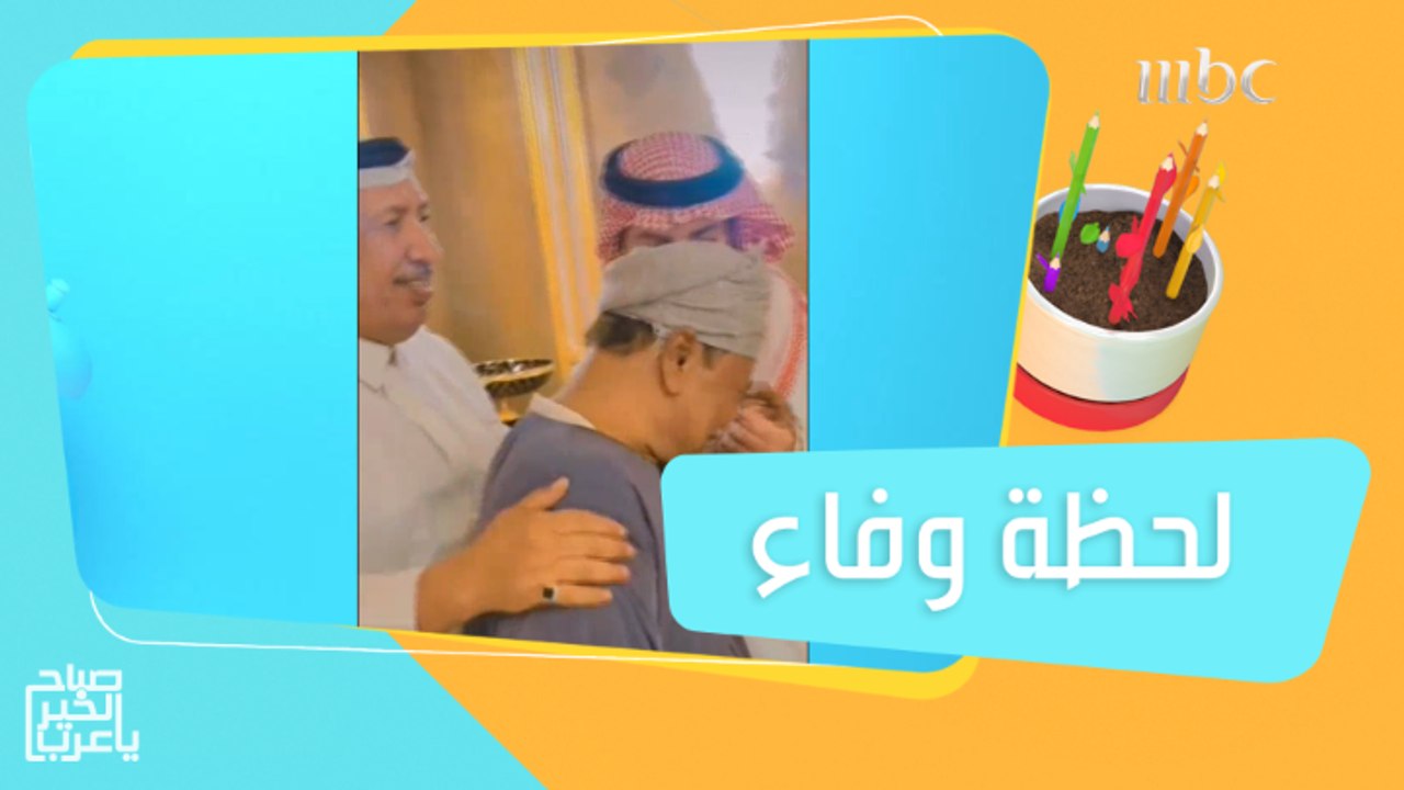 حفل تكريم من رجل أعمال سعودي لعامل مصري