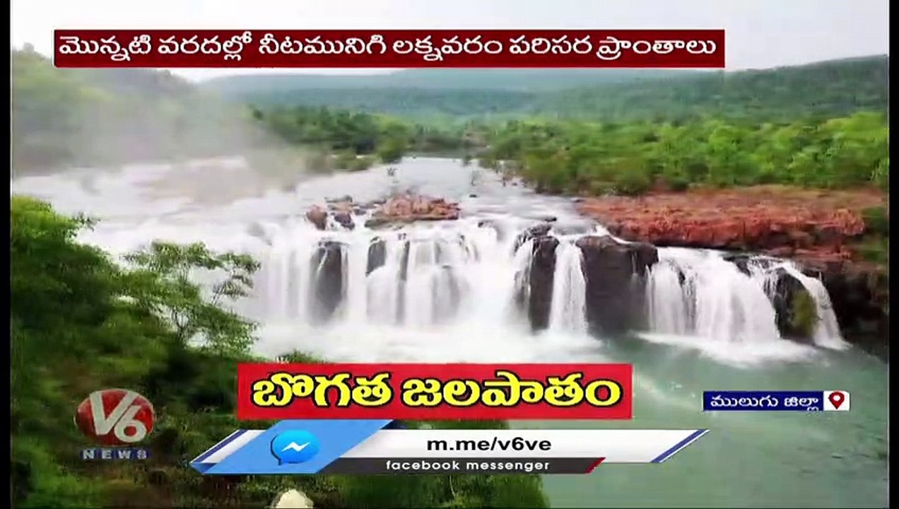 Telangana's Niagara : Tourists Queue To Bogatha Waterfalls And Laknavaram For Photoshoots | V6 News