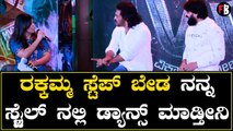 ಉಪ್ಪಿಗೆ ಡ್ಯಾನ್ಸ್ ಹೇಳಿಕೊಟ್ಟ ಜಾನಿ ಮಾಸ್ಟರ್ | Vikrant Rona | Upendra Rao | Jani Master *Press Meet