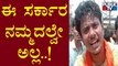 ಸರ್ಕಾರದ ವಿರುದ್ಧ ಸಿಡಿದೆದ್ದ ಬಿಜೆಪಿ ಕಾರ್ಯಕರ್ತರು |  Praveen Nettaru Case