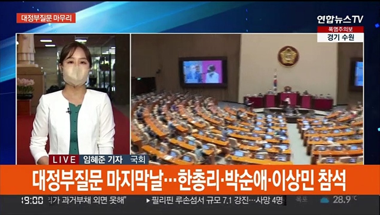 경찰국 신설 공방…'윤대통령 문자' 노출 파장