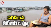 Minister KTR Holds Review Meeting Through Video Conference On Heavy Rains & Floods | V6 News