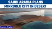 Saudi Arabia reveals the design of 170 km long Mirrored city in desert | Oneindia News *news