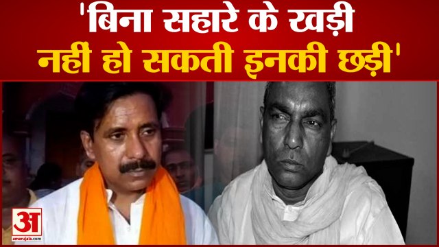 योगी के मंत्री Anil Rajbhar का OM Prakash Rajbhar पर बड़ा हमला | UP News Politics | CM Yogi