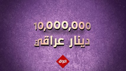 سجلوا بالموسم الرابع من عائلتي تربح لفرصة الفوز بالملايين.