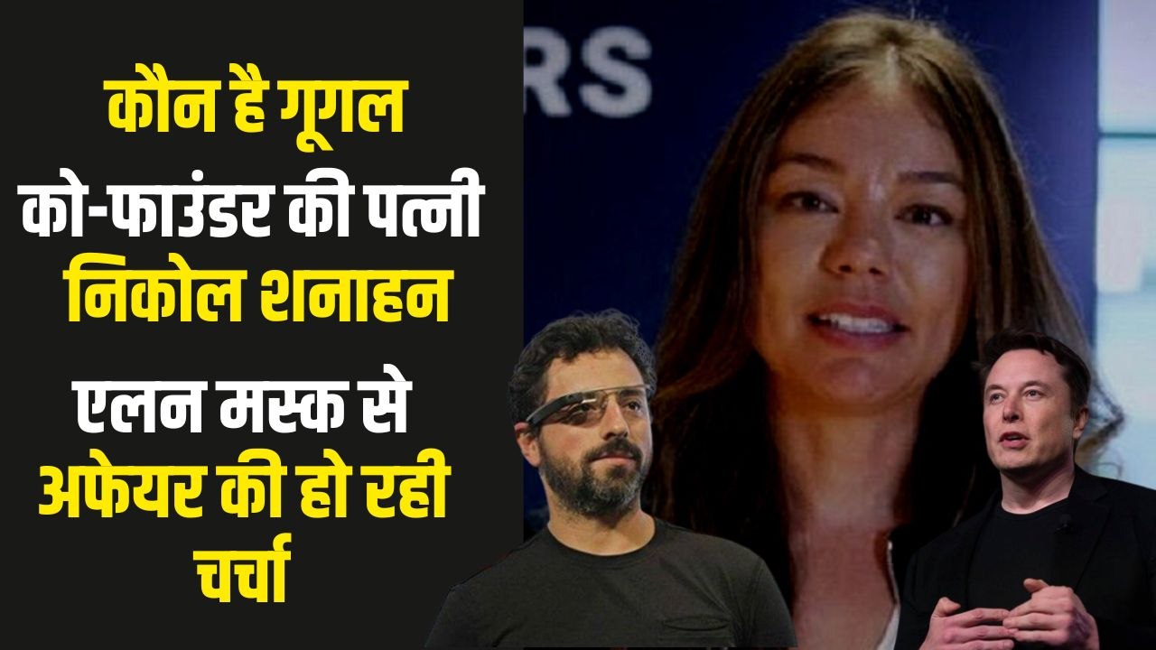 Google के को-फाउंडर से Elon Musk को क्यों मांगन...