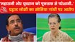 BJP slams Congress over Sonia Gandhi's ED investigation