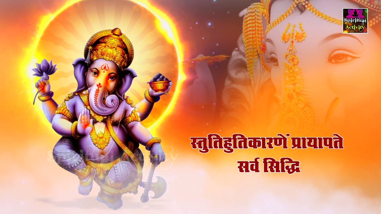 गणेश अष्टकम  l Ganesh Ashtakam With Lyricas l Full HD Video | Prem Prakash Dubey | New Video - 2022