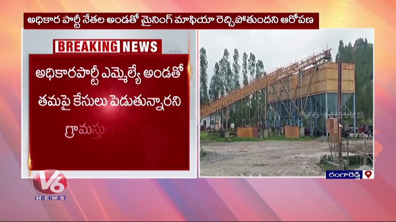 Public Opinion On Continuation Of Mining At Abdullapurmet | Rangareddy | V6 News