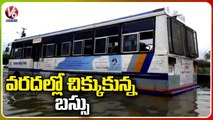 Heavy Rains In Rajasthan , Bus Stuck In Flood Water | V6 News