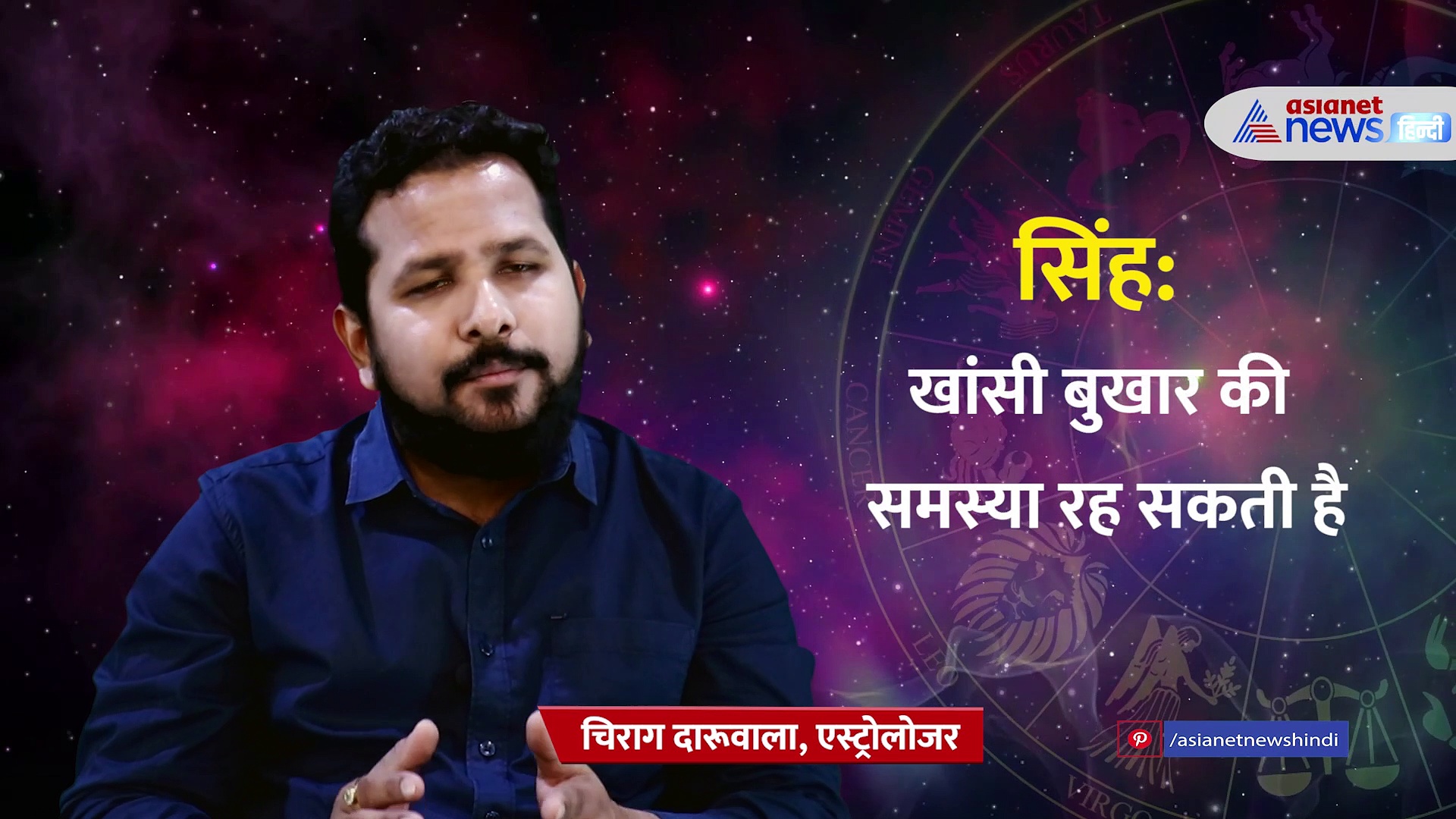 28 July 2022 Rashifal: कन्या, कर्क और सिंह राशि वालों का अच्छा बीतेगा दिन, जानें बाकि राशियों का हाल